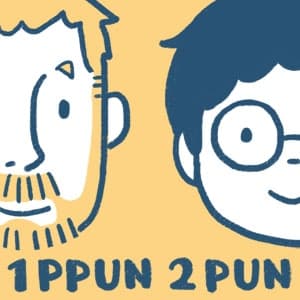 1 pun 2 pun