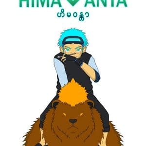 HIMAVANTA