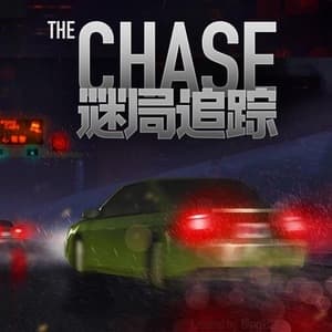 The Chase