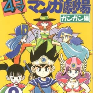 the quest of sprites