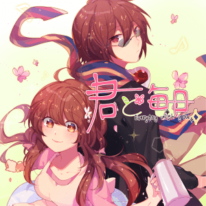 Everyday with You. [DISCONTINUED]