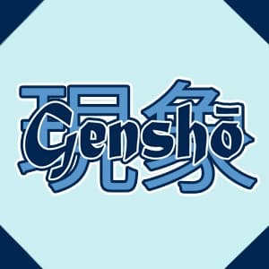 Gensho