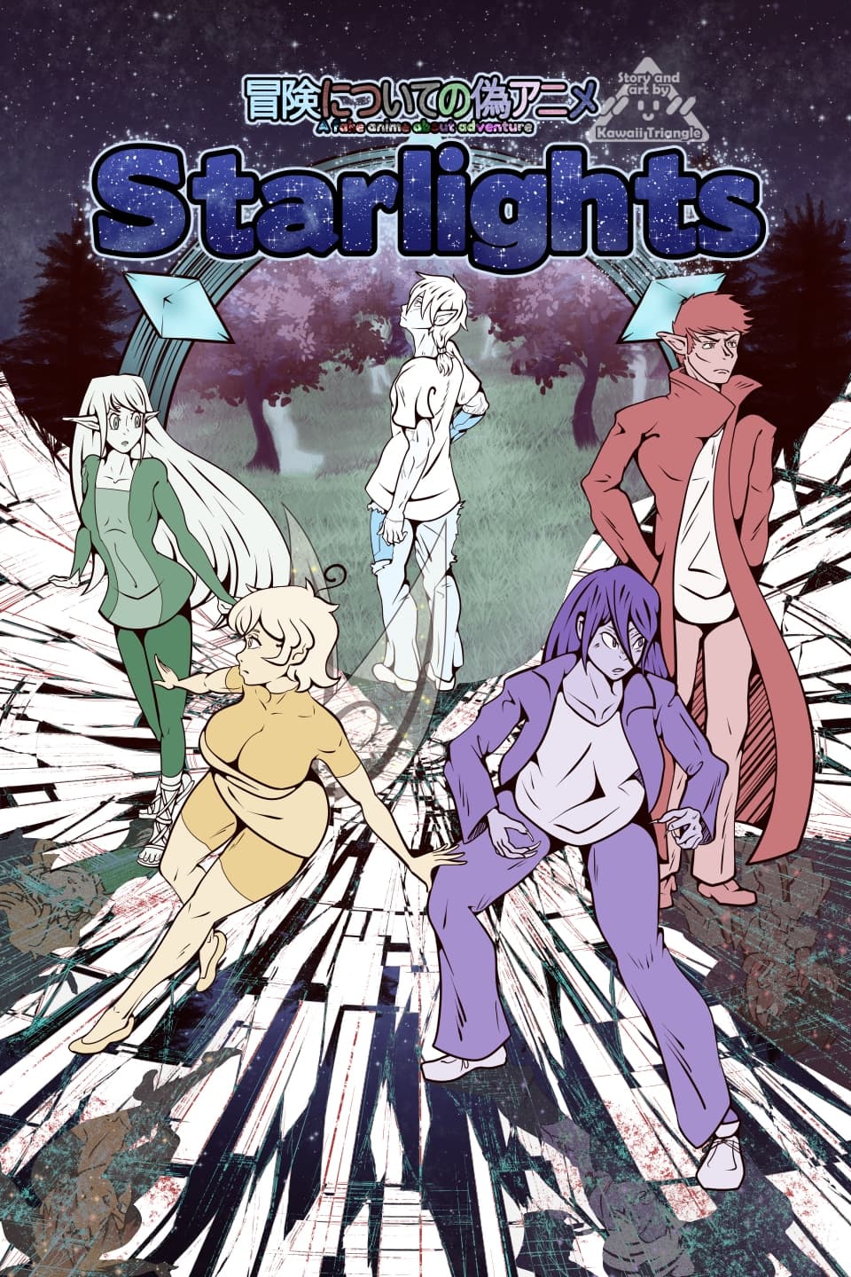 Starlights