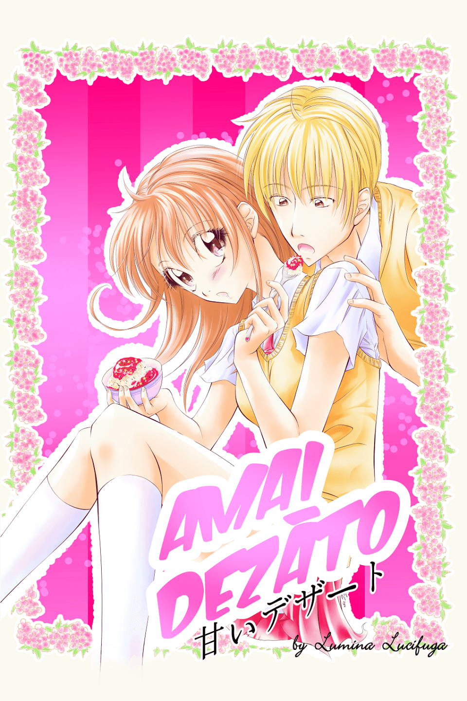Amai Dezāto
