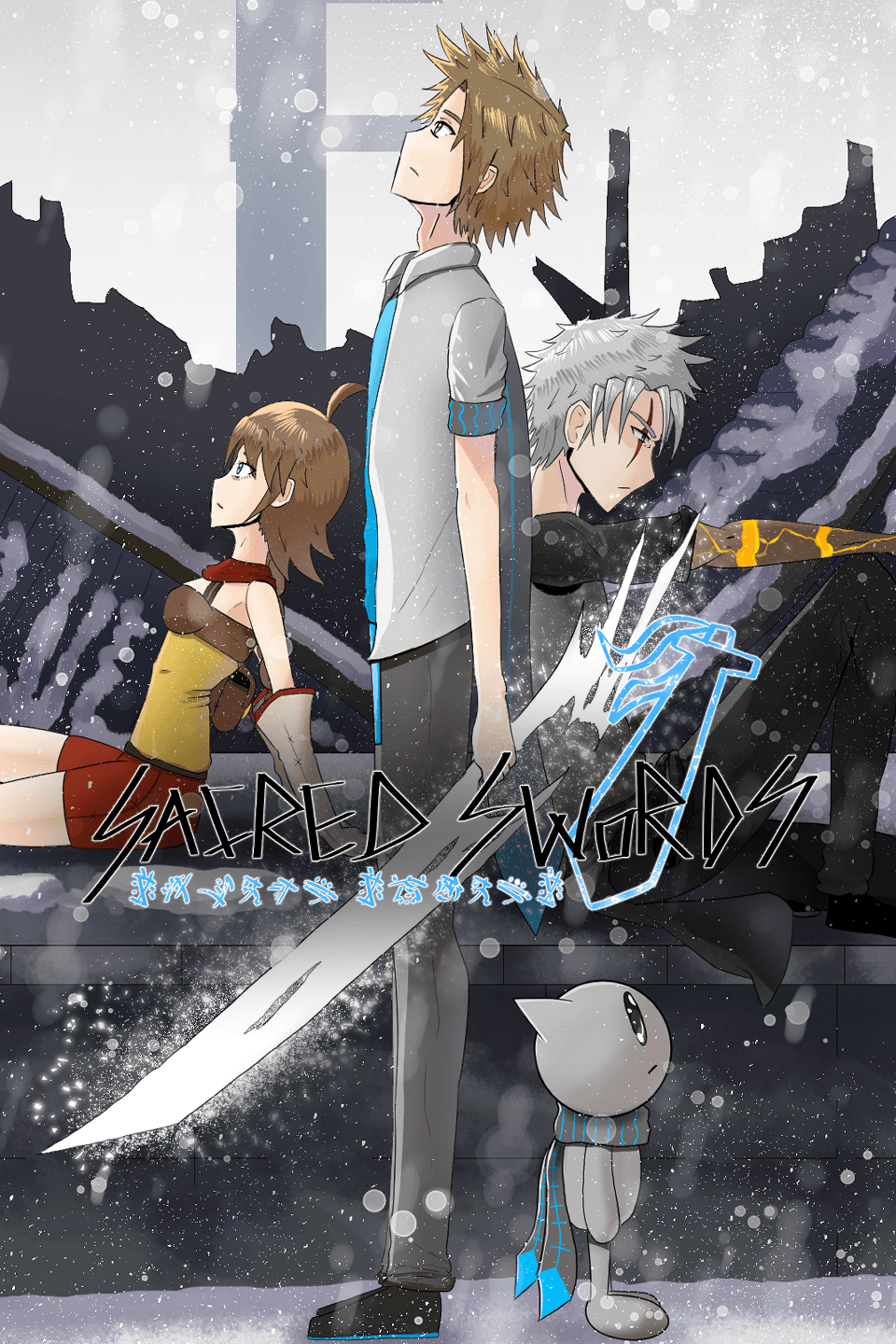 Sacred Swords