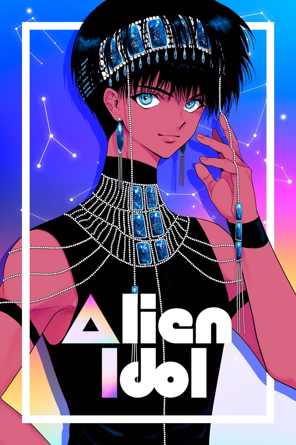 Alien Idol