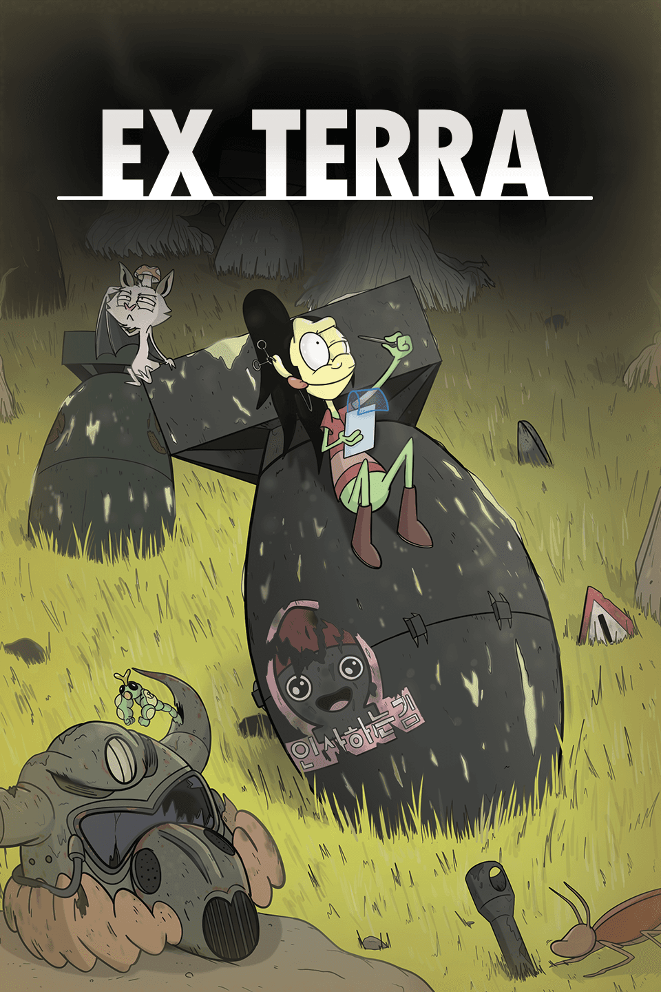 EX TERRA