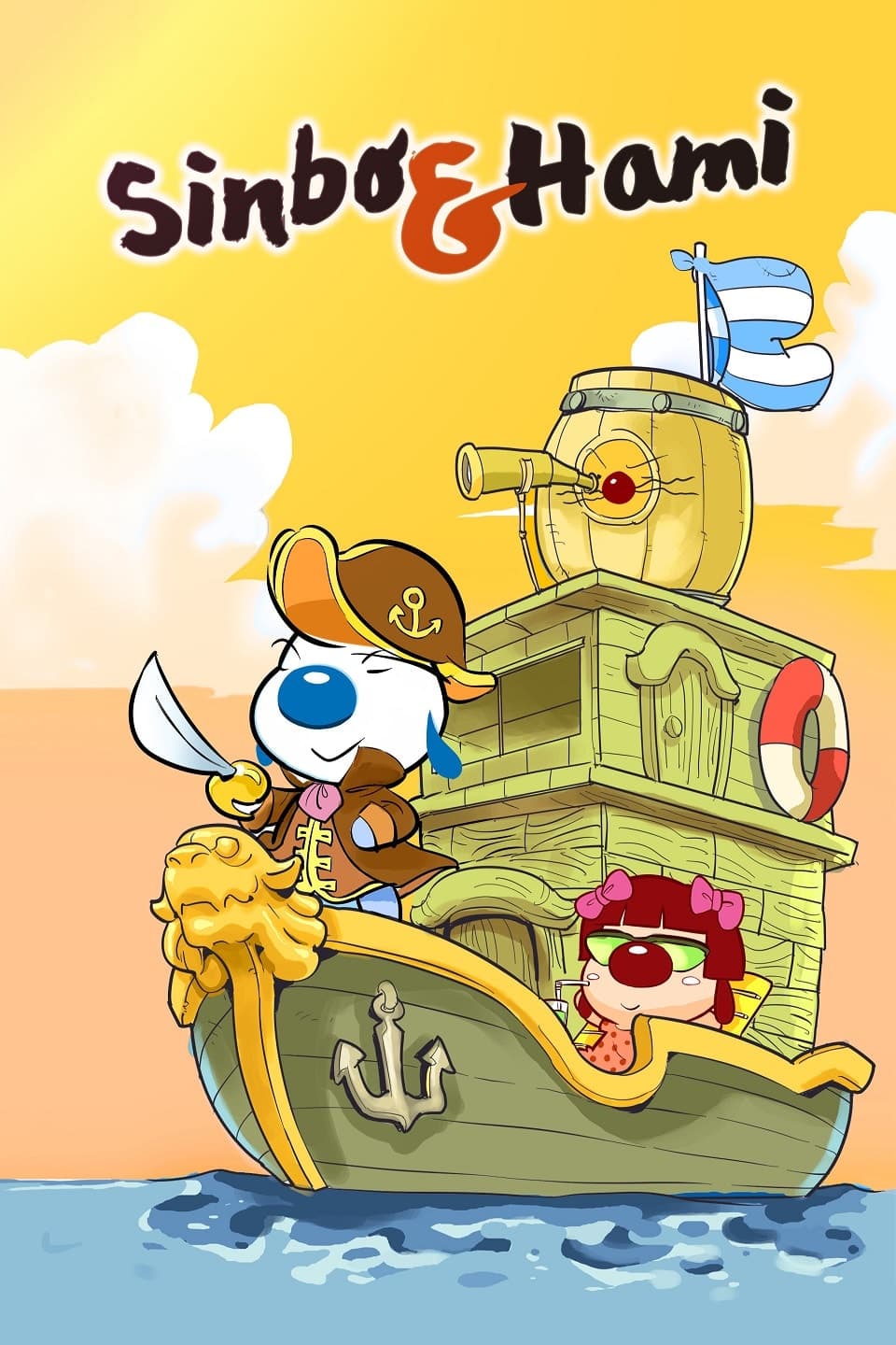 Sinbo & Hami