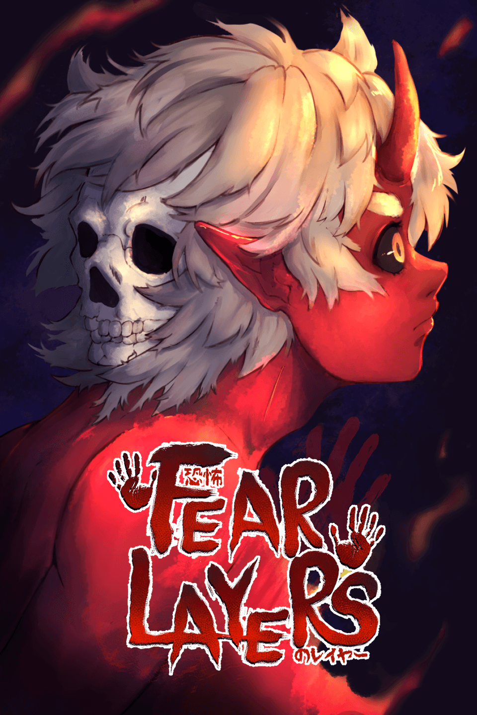 Fear Layers