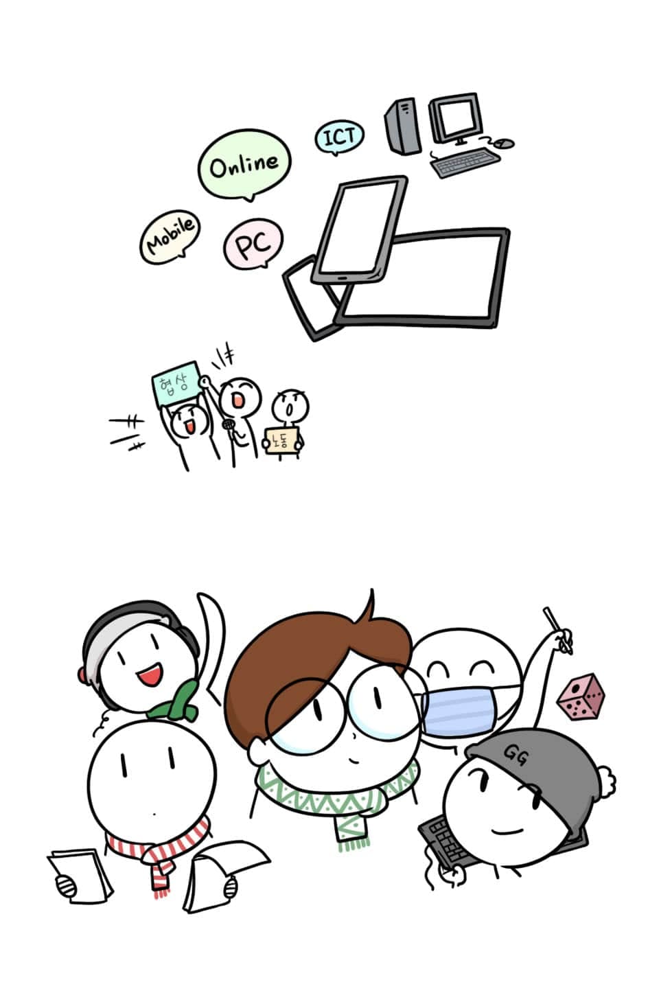 Game Expats Story