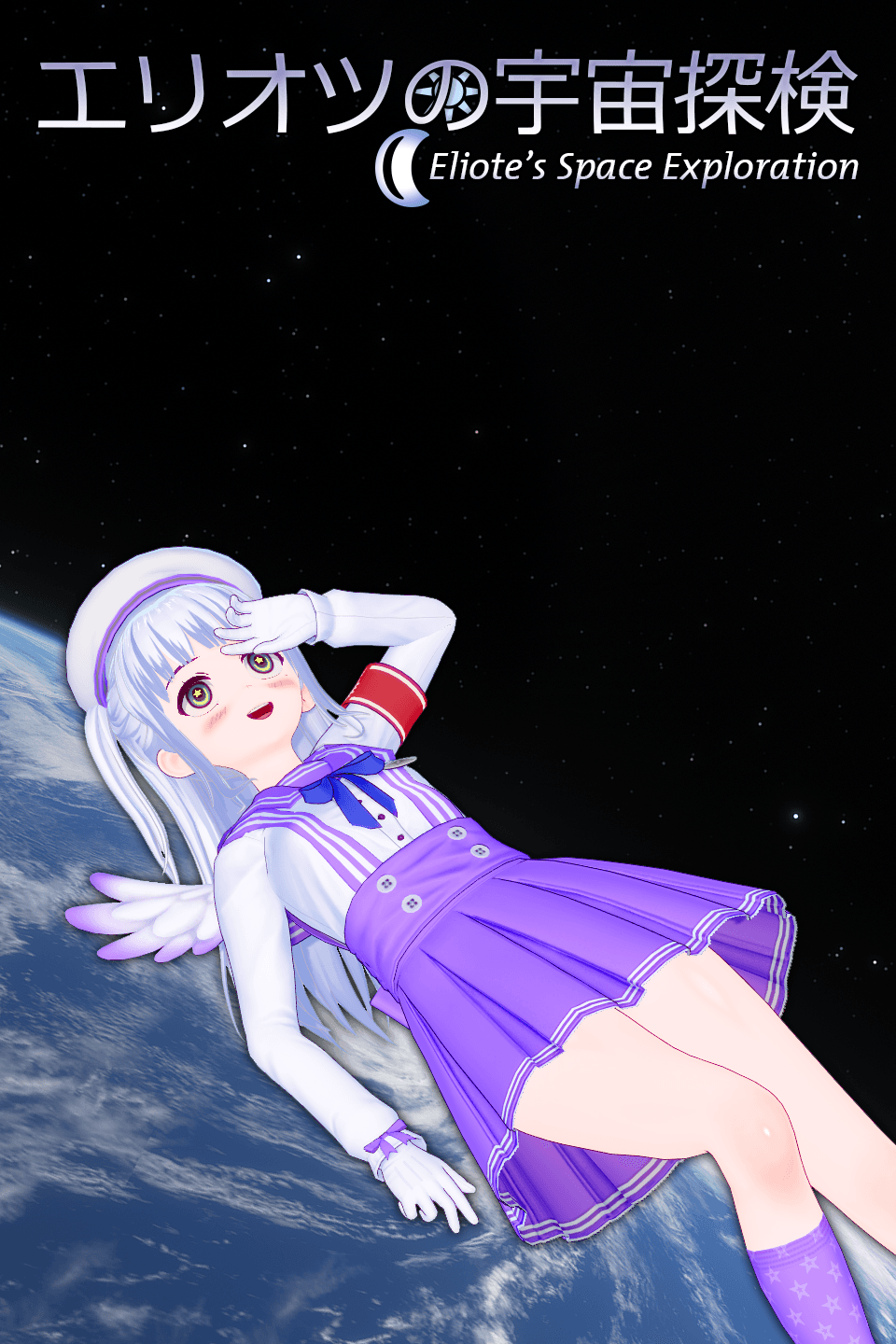 Eliote's Space Exploration (clean ver.)