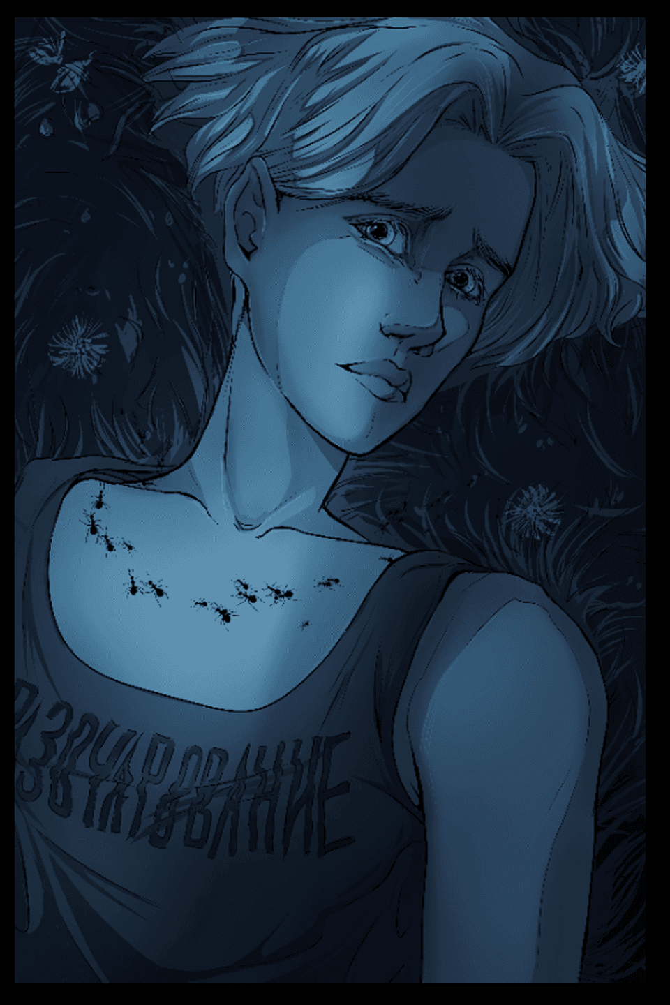 DISILLUSION