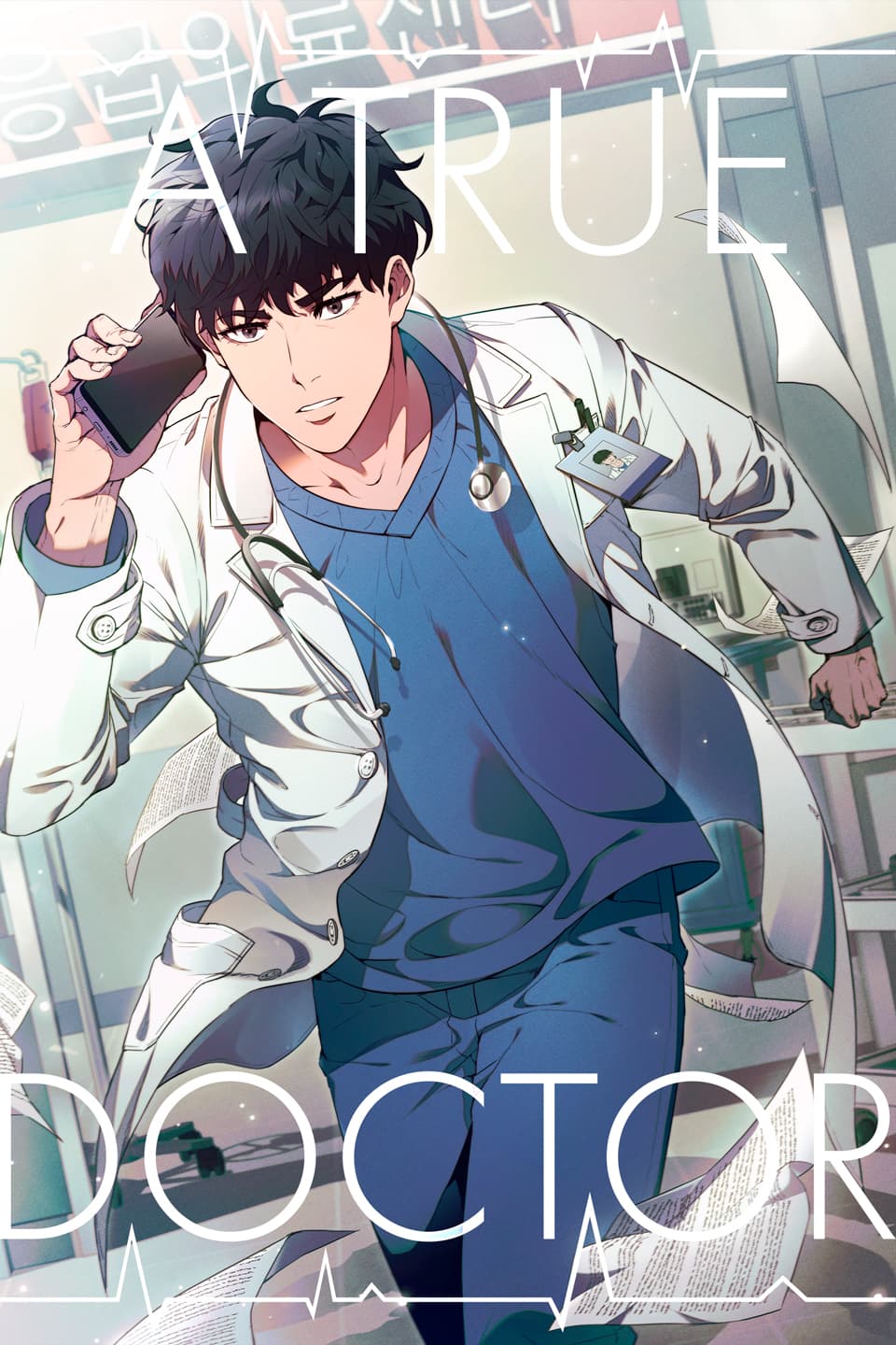 A True Doctor