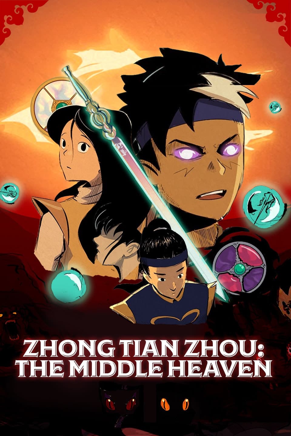 Zhong Tian Zhou: The Middle Heaven
