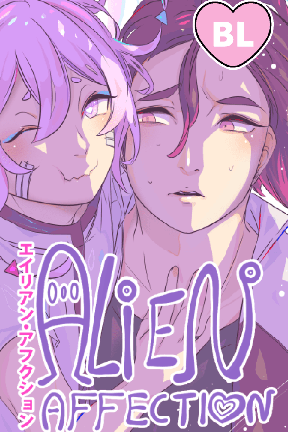 Alien Affection