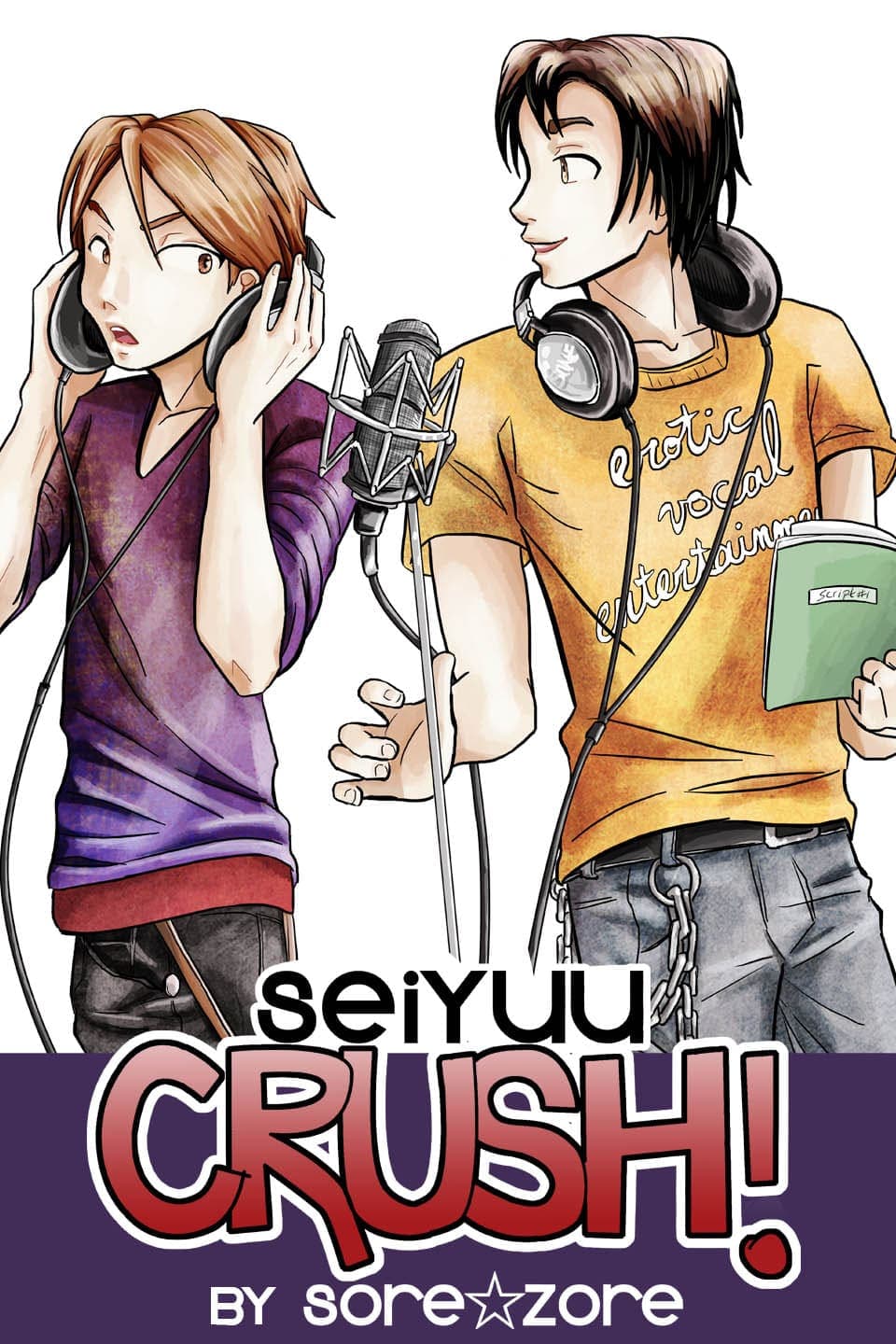 Seiyuu CRUSH!