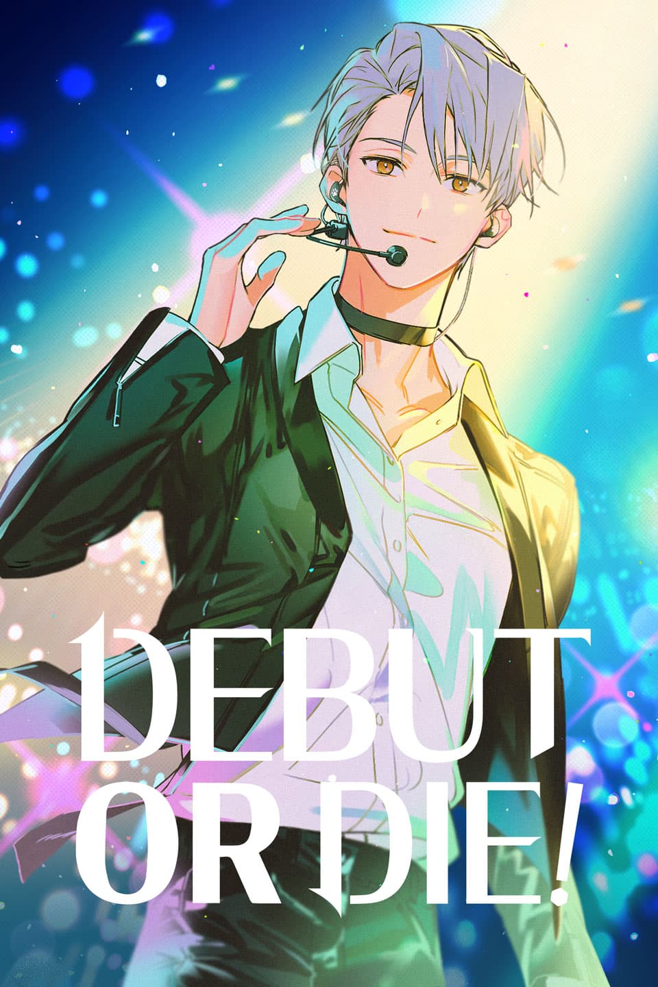 Debut or Die!