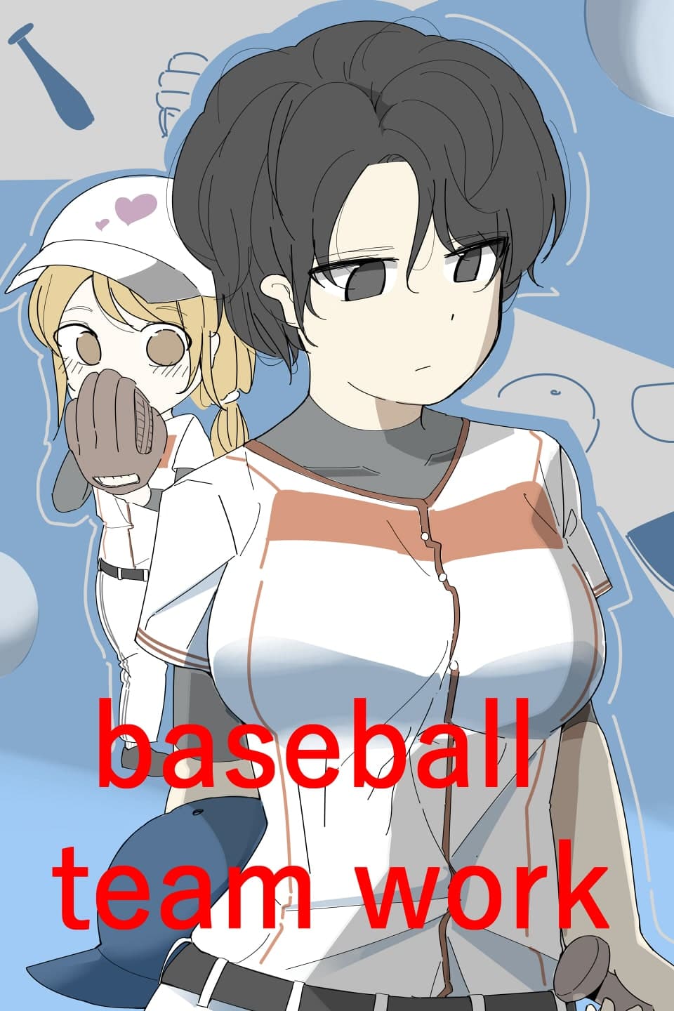 (GL)baseball team work