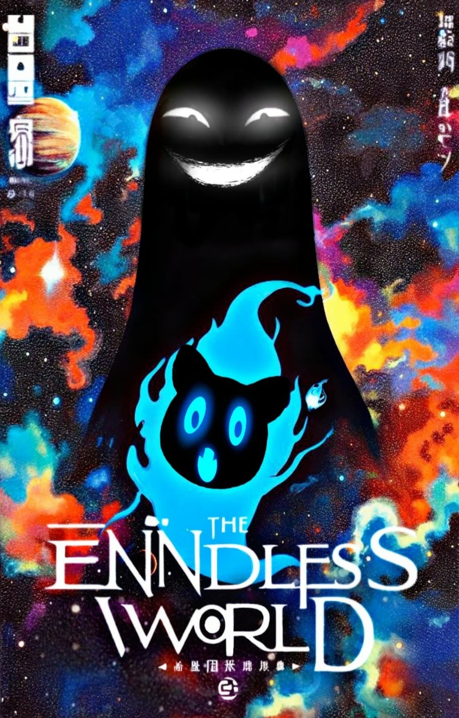 The Endless World