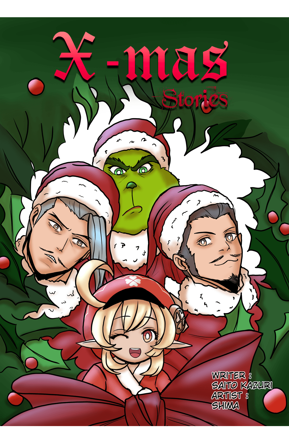 [HOC] X'mas Stories