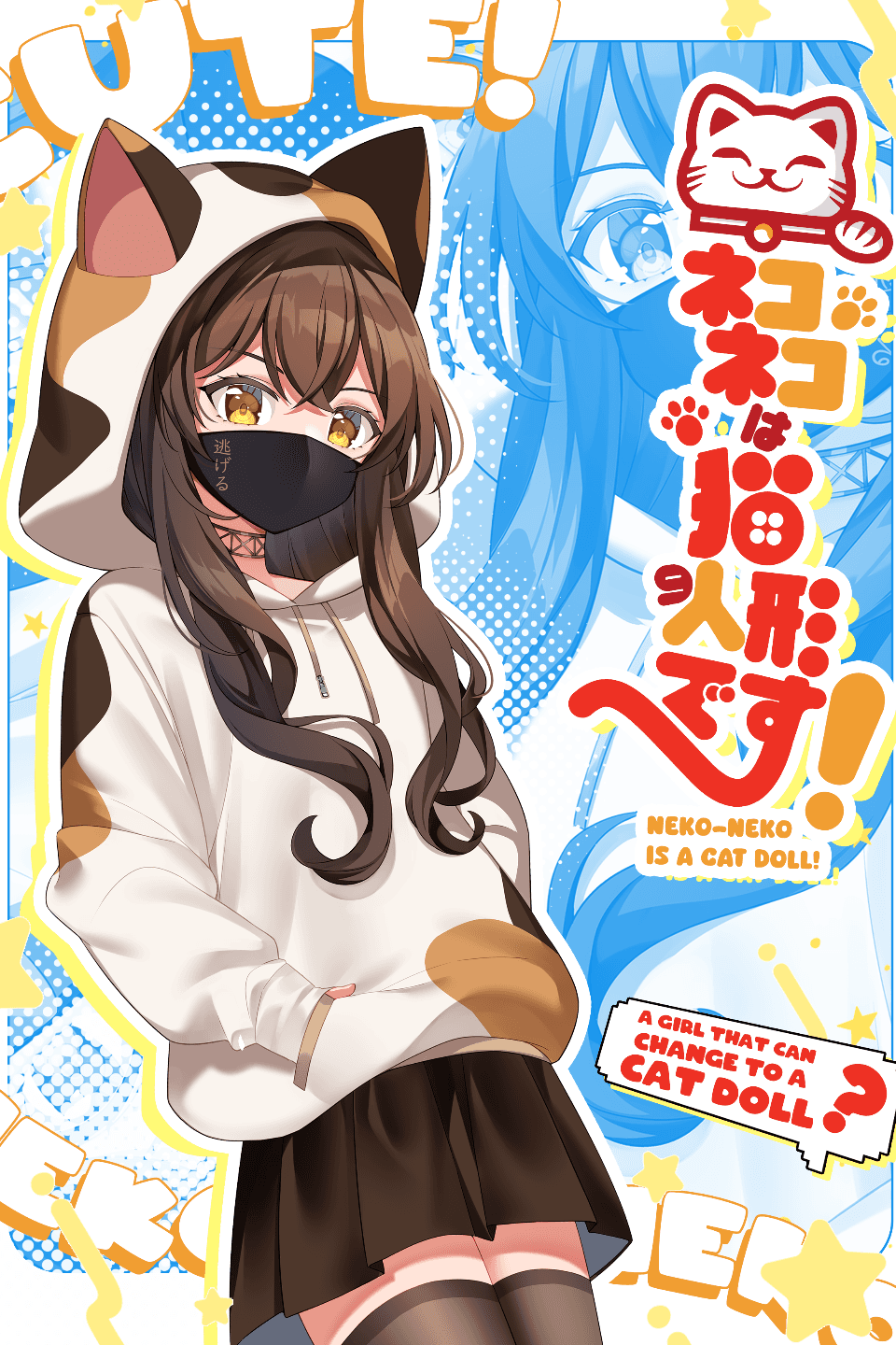 Neko-Neko is a Cat Doll!