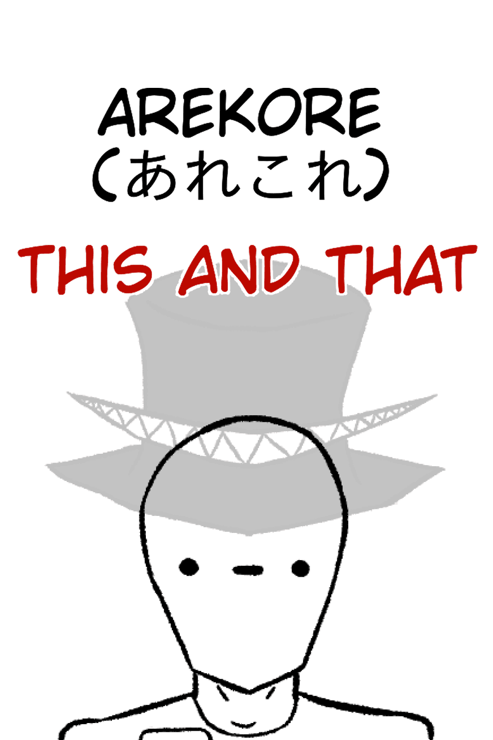 Arekore (This and That)