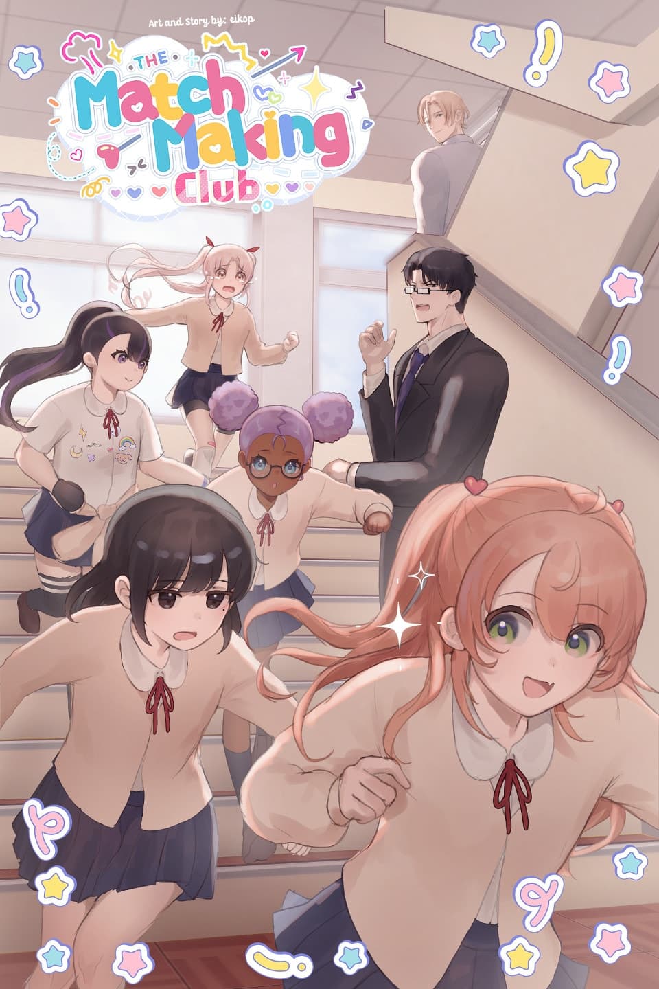 The Matchmaking Club