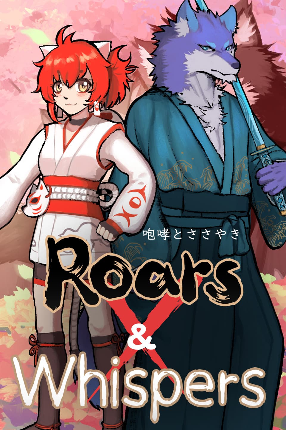 Roars and Whispers