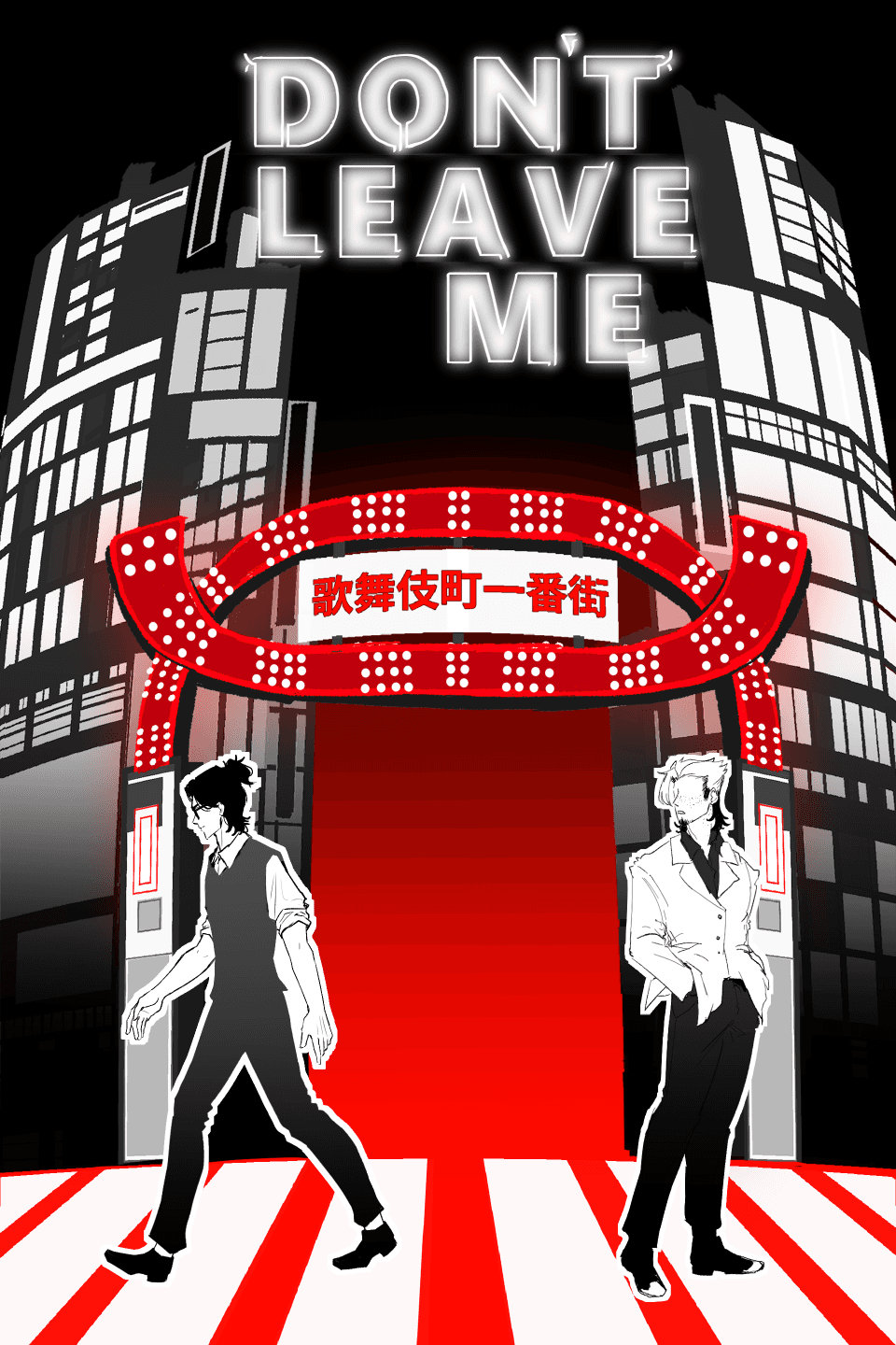 Don't Leave Me (ENG ver)