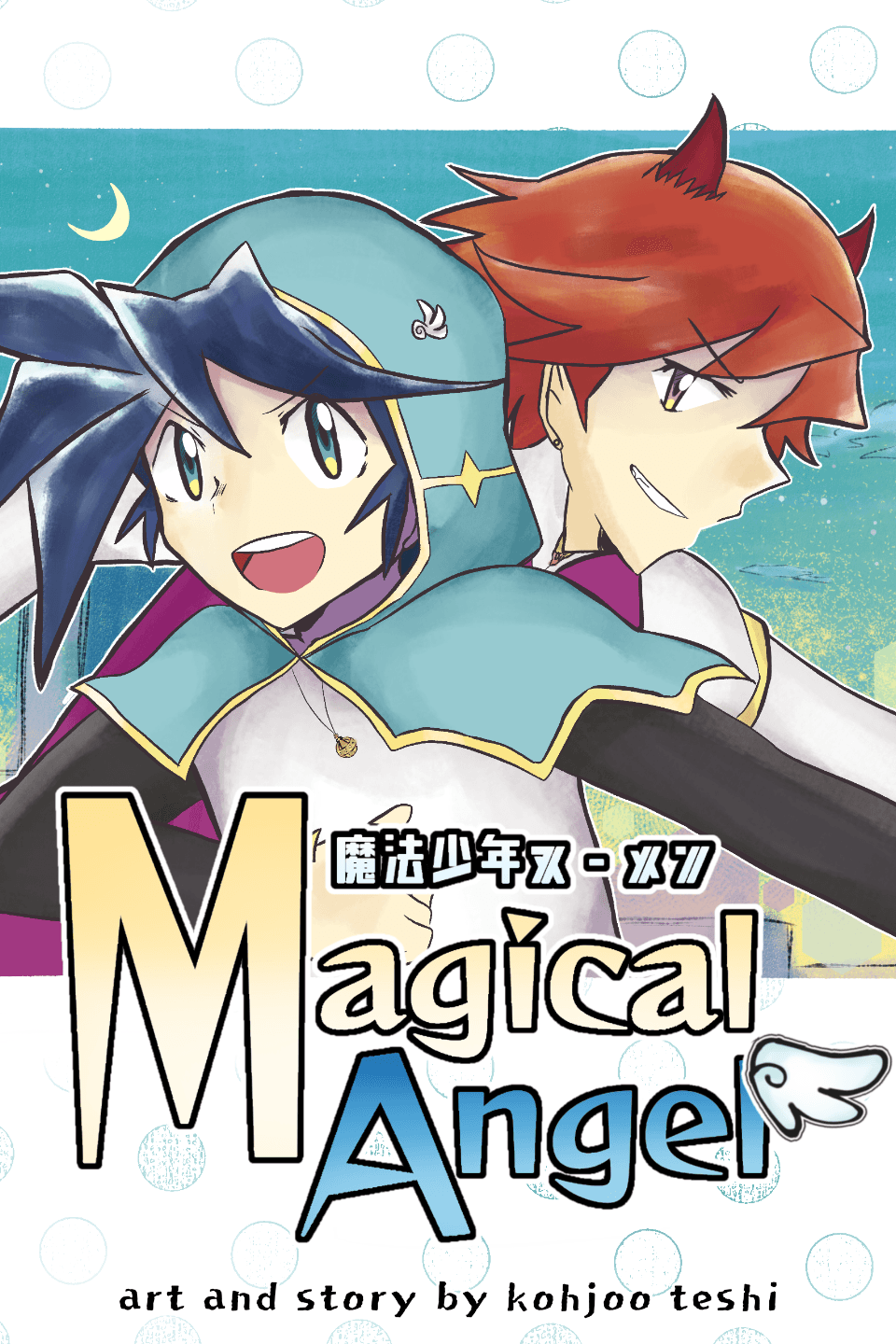 Mahou Shounen Numen Magical Angel