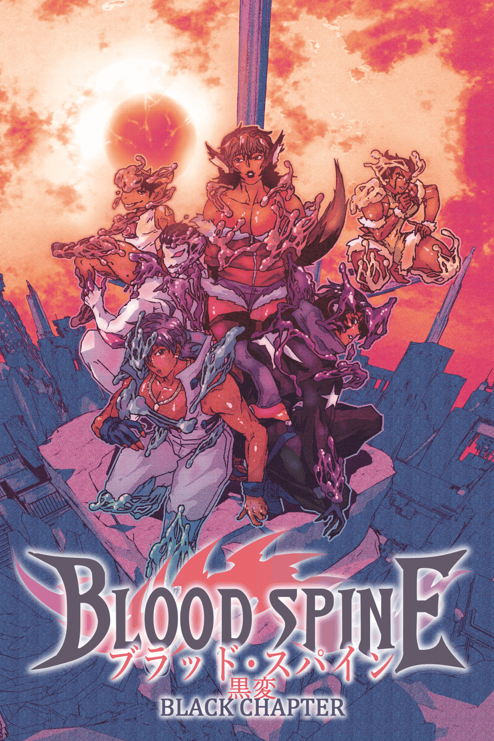 Blood Spine: Black Chapter