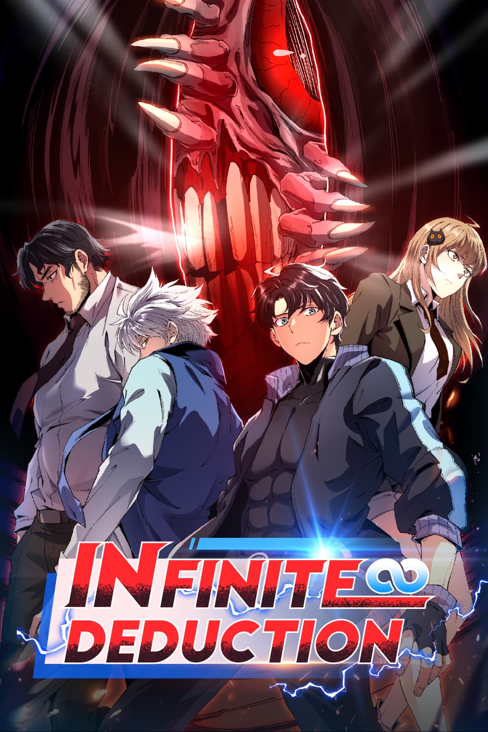 Infinite Deduction