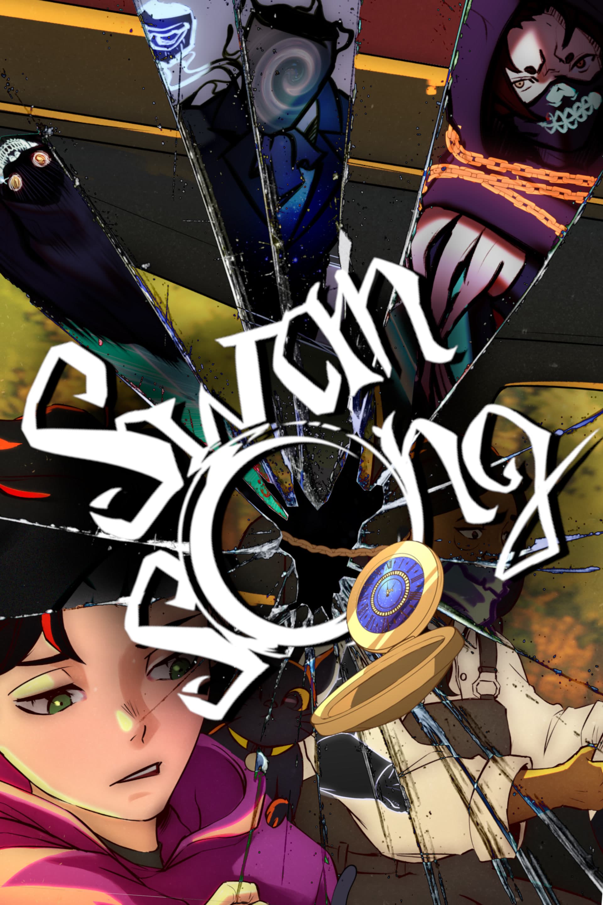 Swan Song