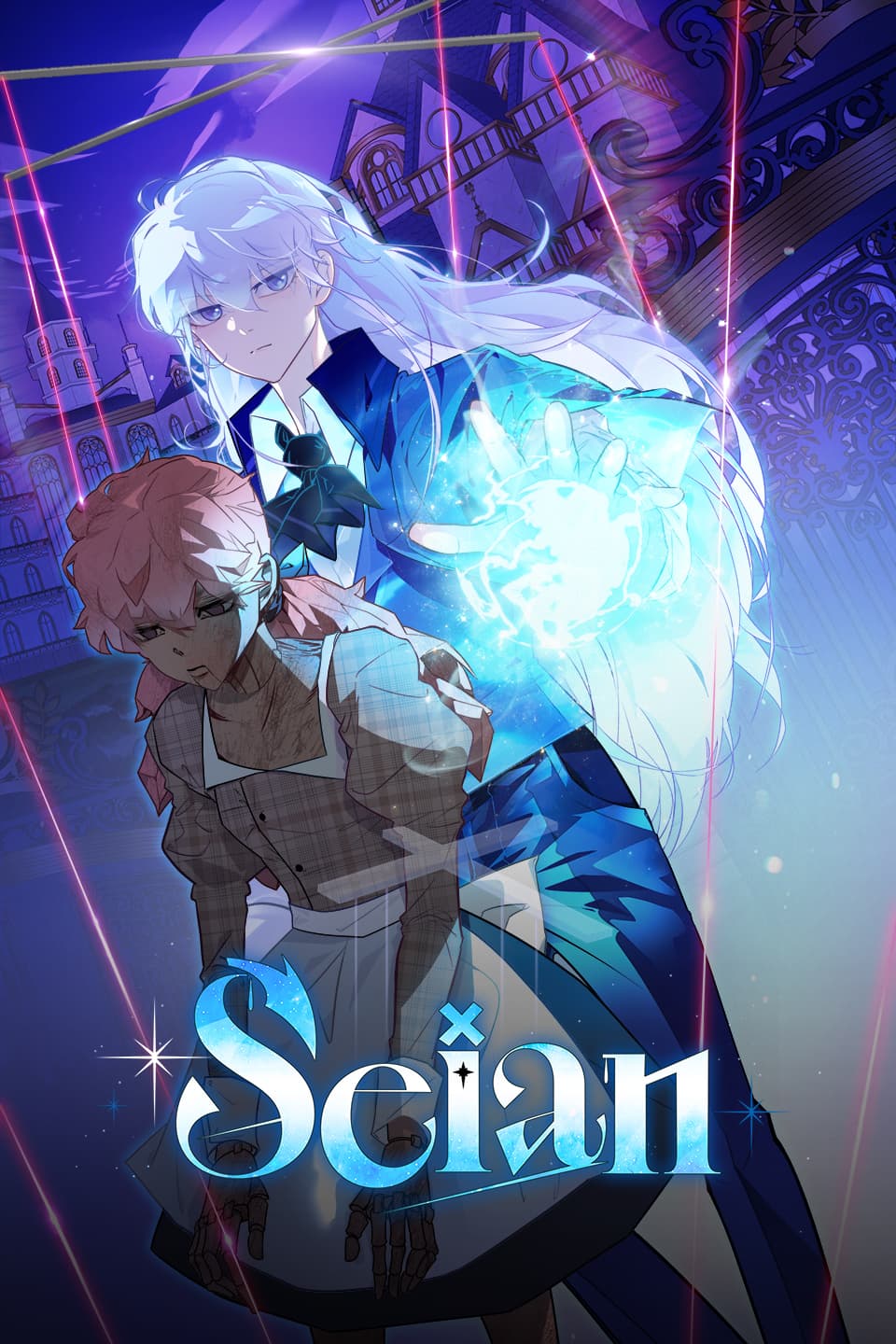 Seian