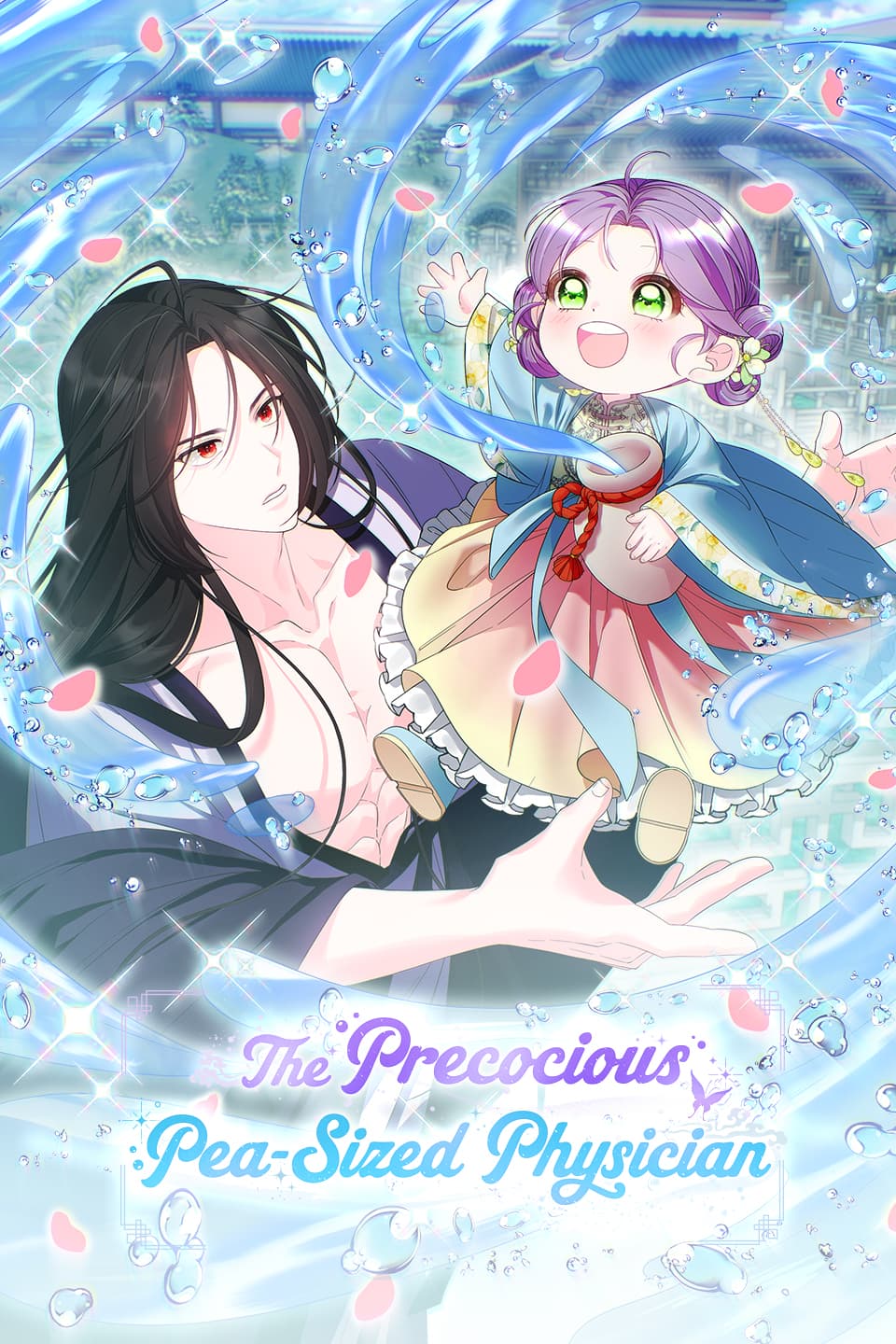 The Precocious Pea-Sized Physician