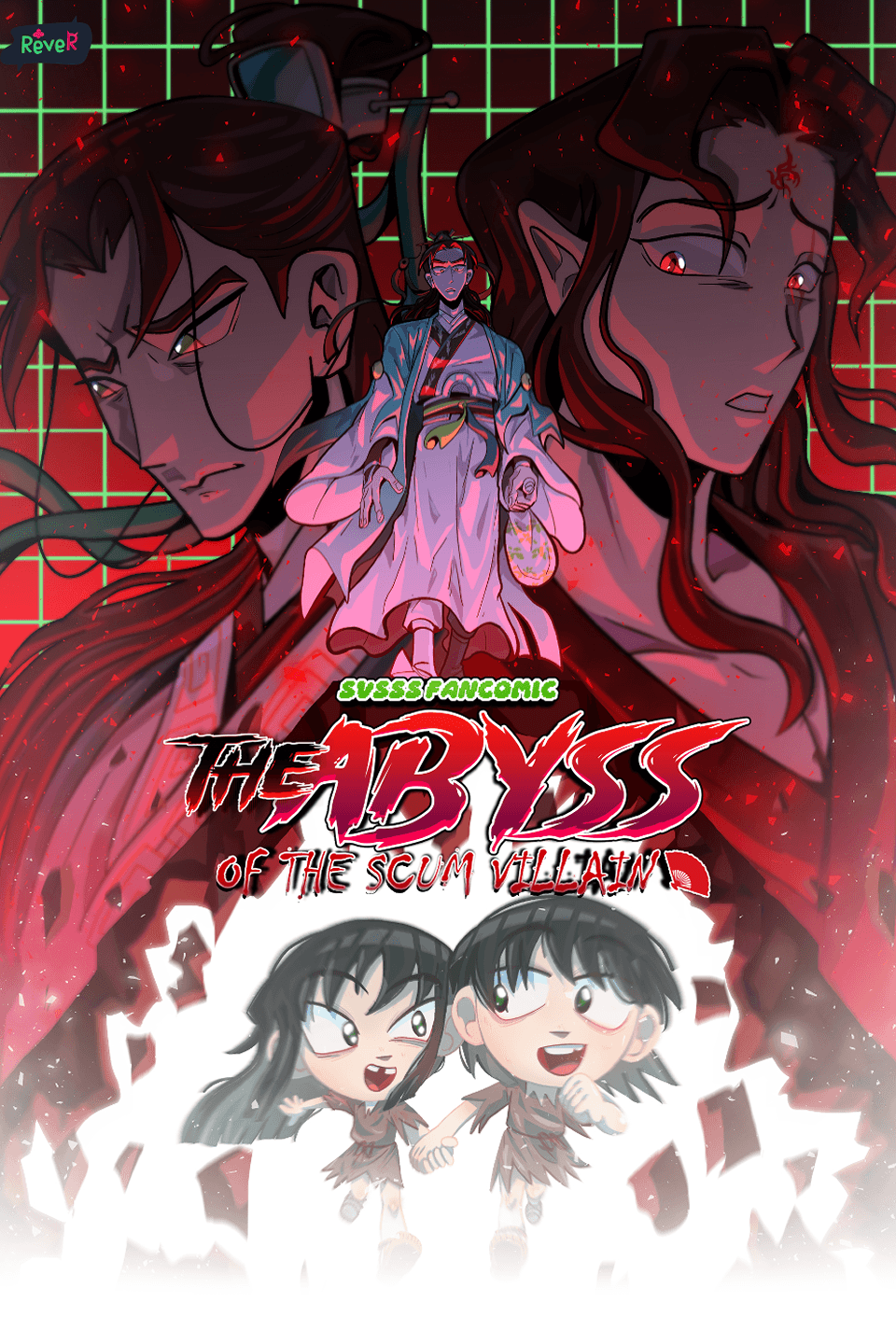 The Abyss Of The Scum Villain | SVSSS AU