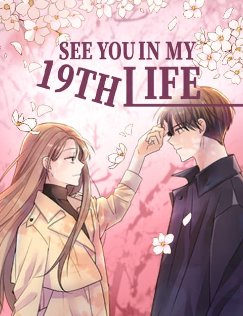 See You in My 19th Life