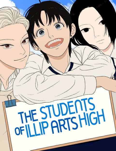 The Students of Illip Arts High
