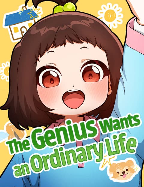 The Genius Wants an Ordinary Life