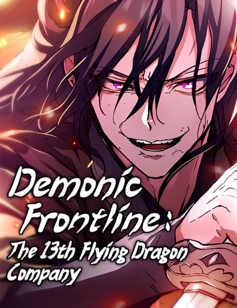 Demonic Frontline: The 13th Flying Dragon Company