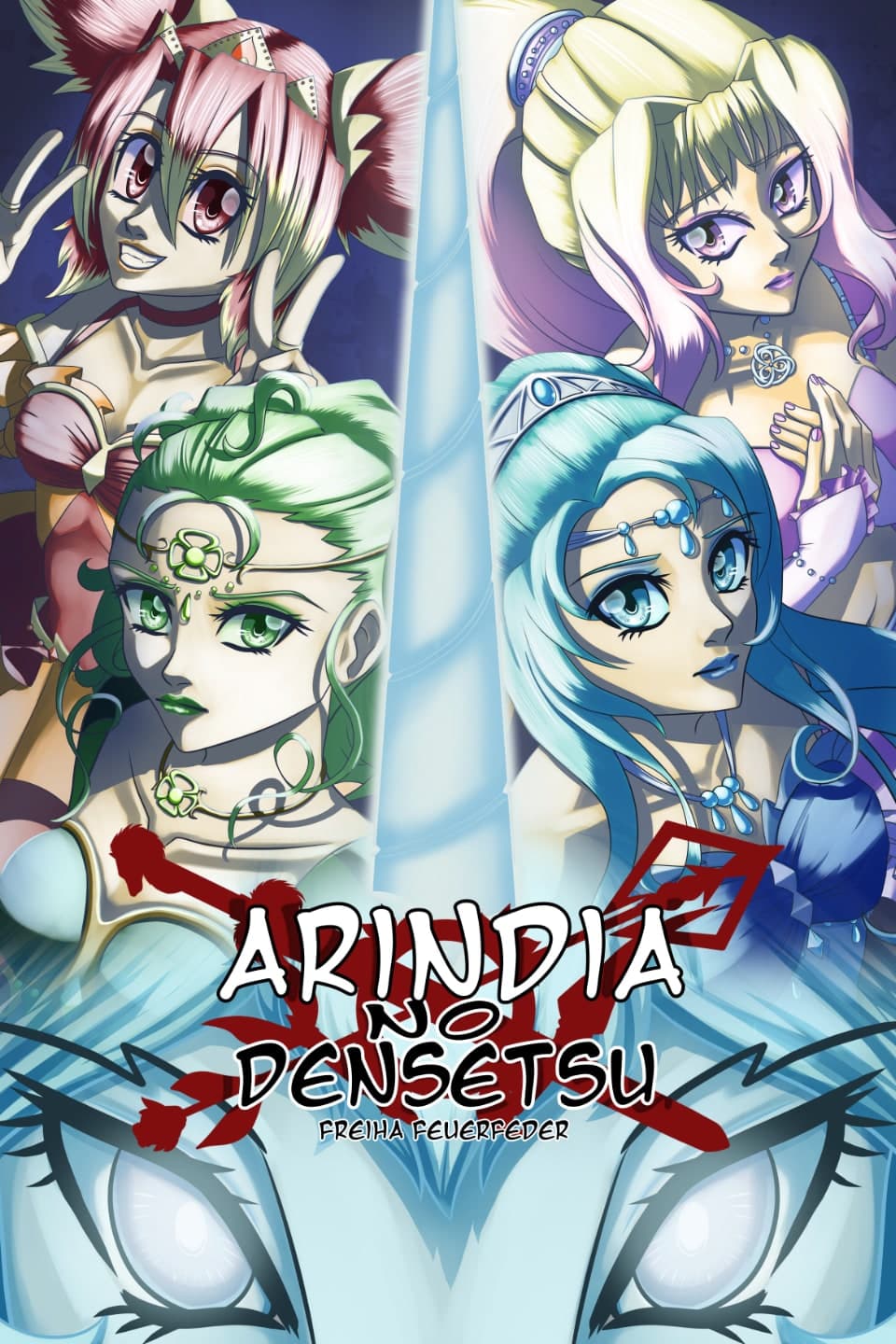 Arindia No Densetsu