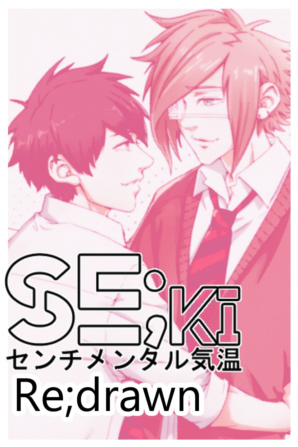SE;ki-RE;drawn!