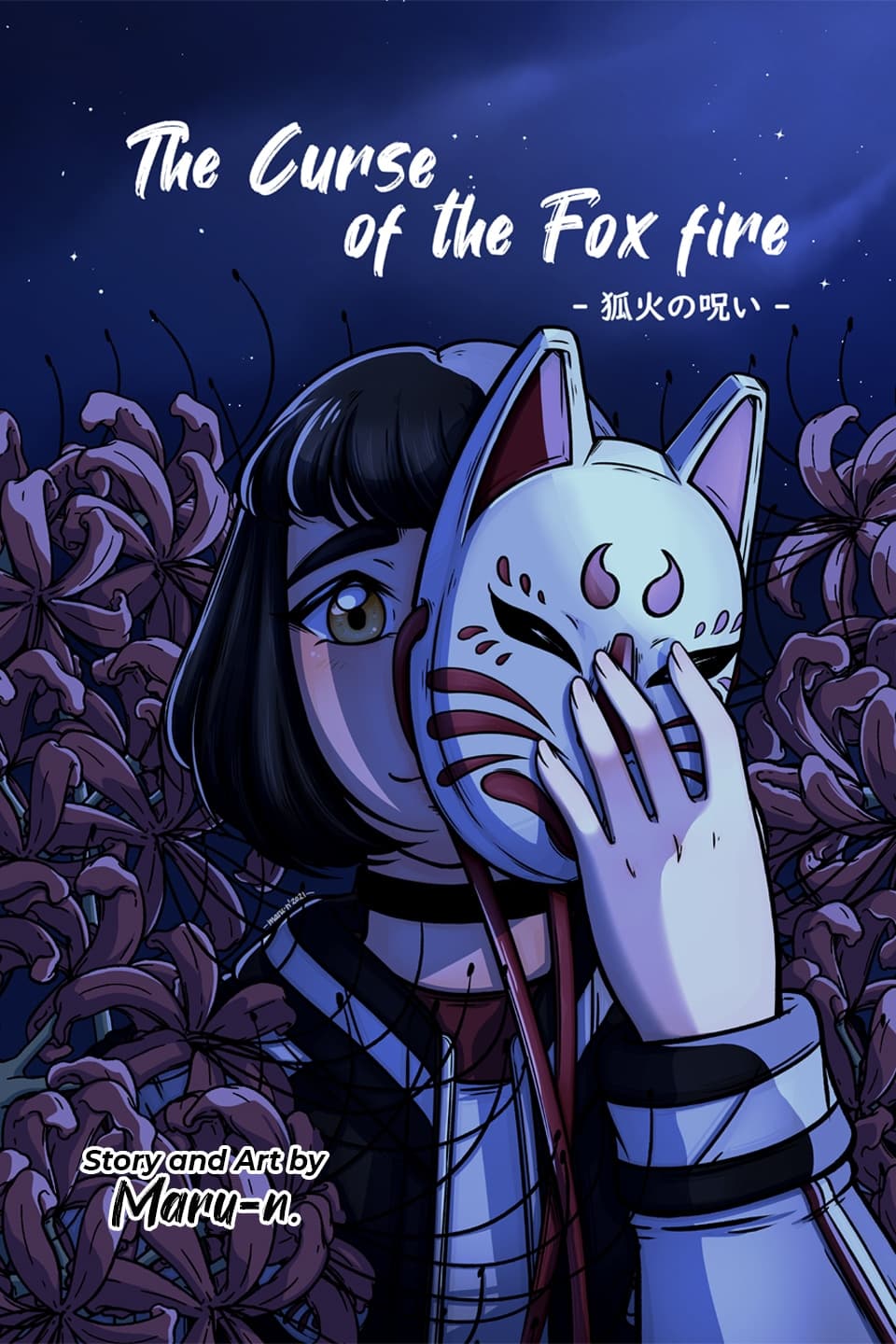 The Curse of the Fox fire