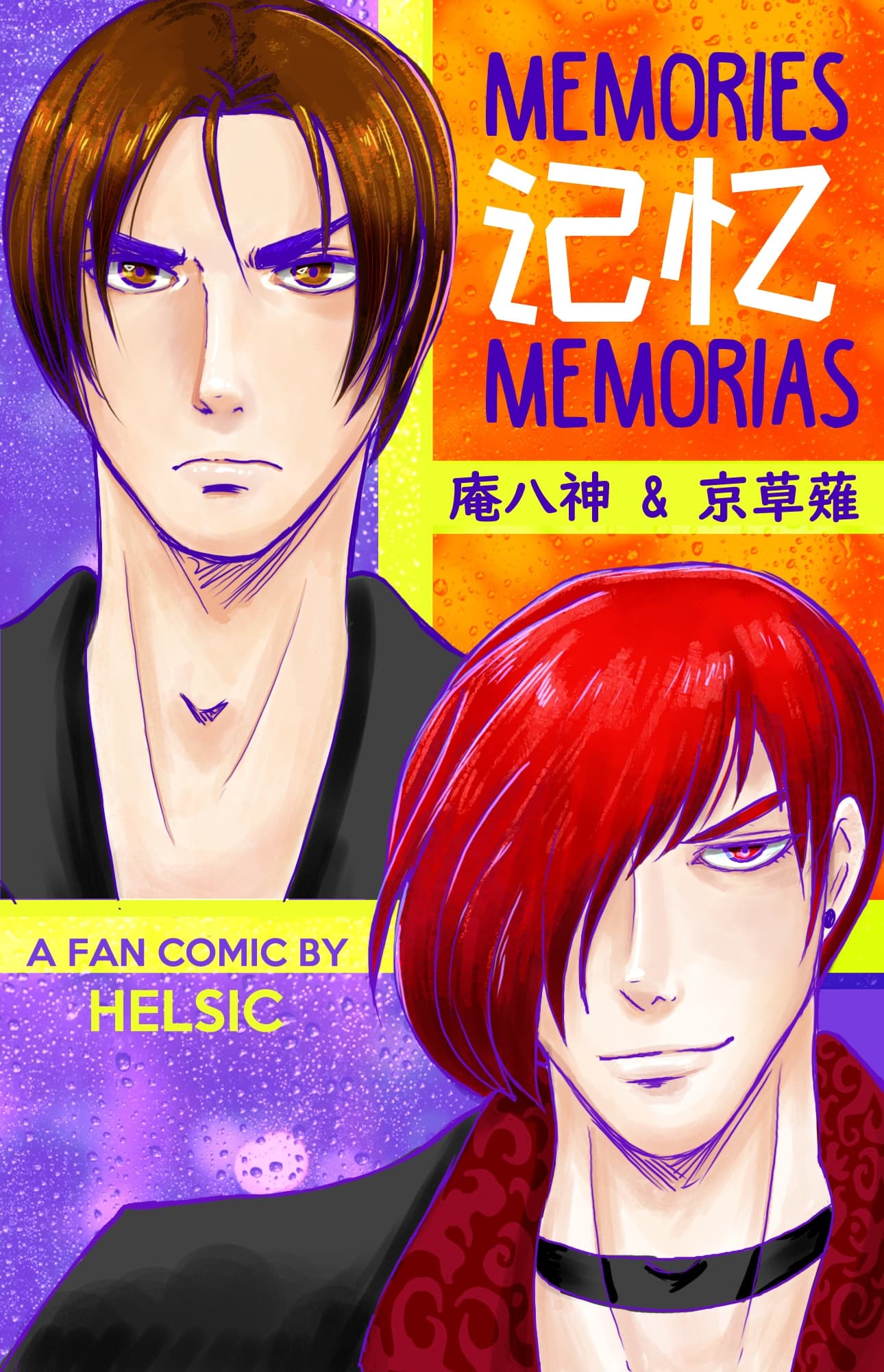 Memories Iori and Kyo