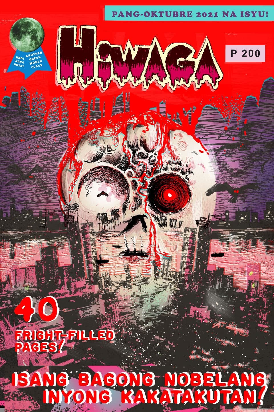 Hiwaga komix