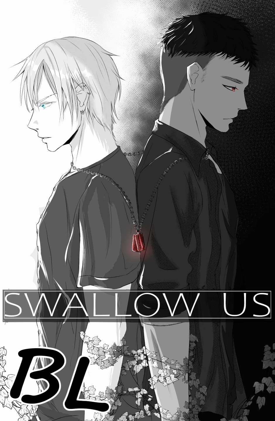 Swallow us