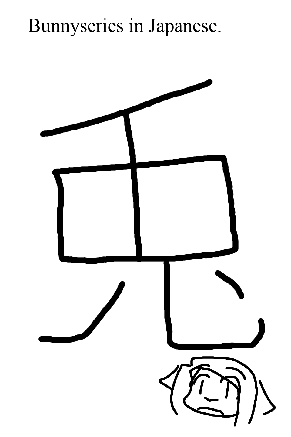Bunnyseries-in-Japanese