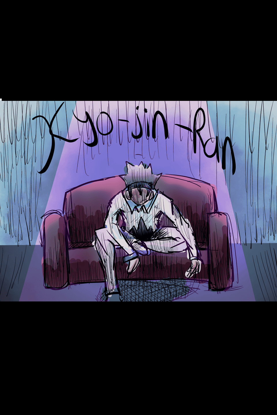 Kyojinran