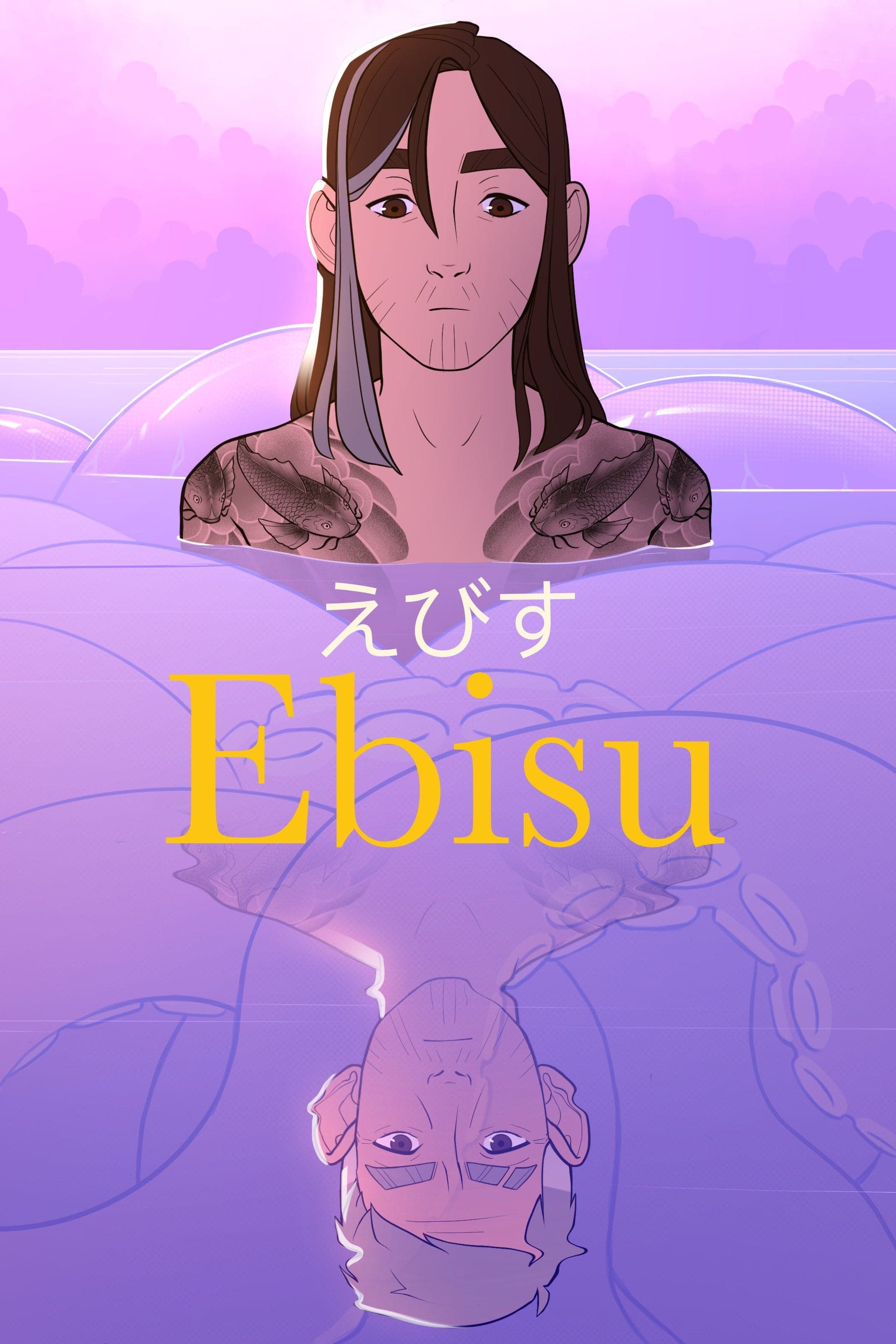 Ebisu