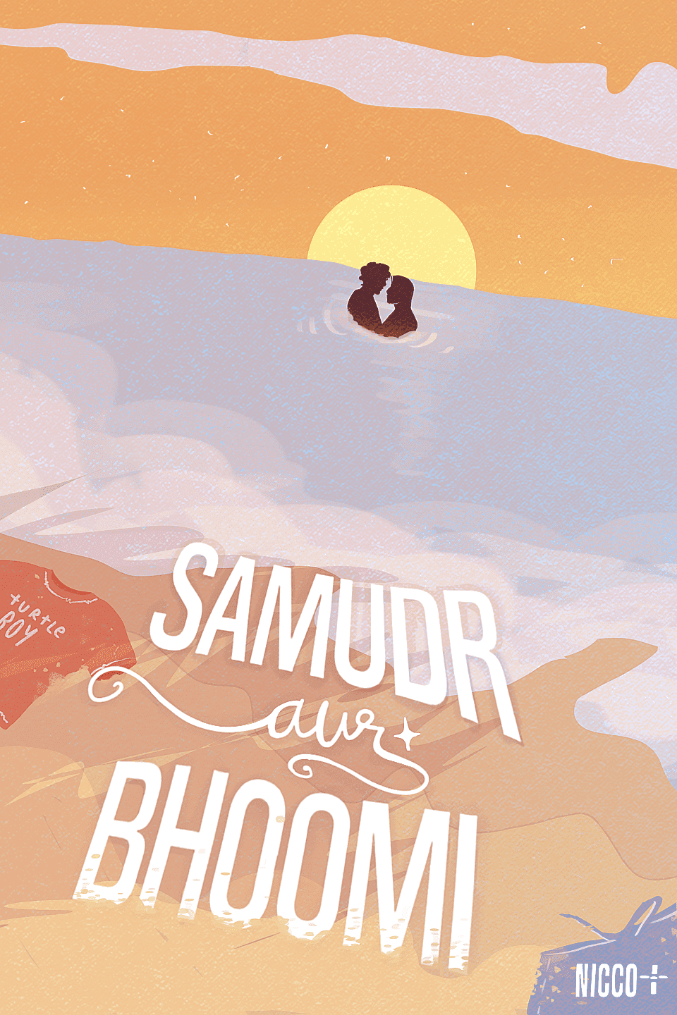 Samudr aur Bhoomi